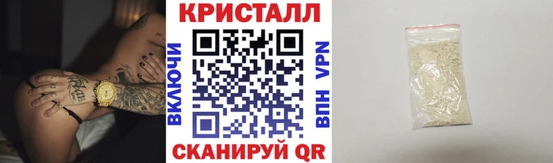 АМФ 98%  наркошоп  Яровое 