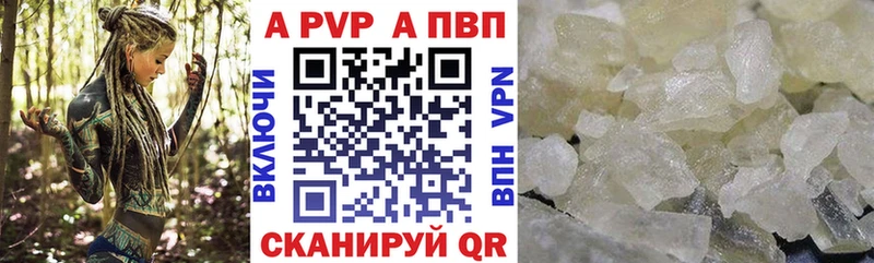 Alfa_PVP VHQ  darknet формула  Яровое 