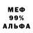 Первитин пудра Po Life