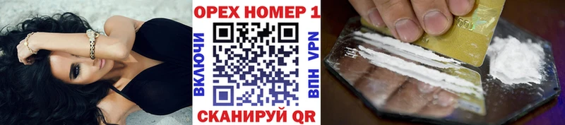 КОКАИН FishScale  Яровое 
