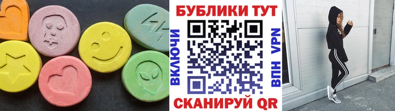 дарнет шоп Яровое Экстази VHQ