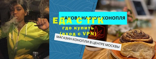 каннабис Абинск