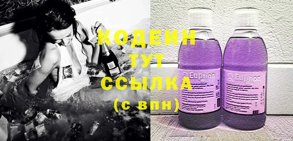 гашишное масло Абаза