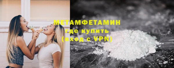мескалин Абдулино