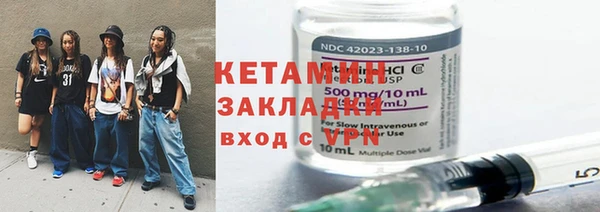 мескалин Абдулино