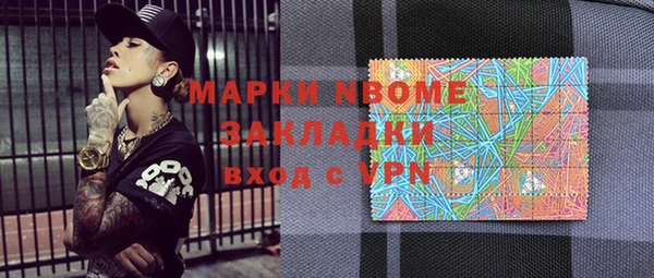 гашишное масло Абаза