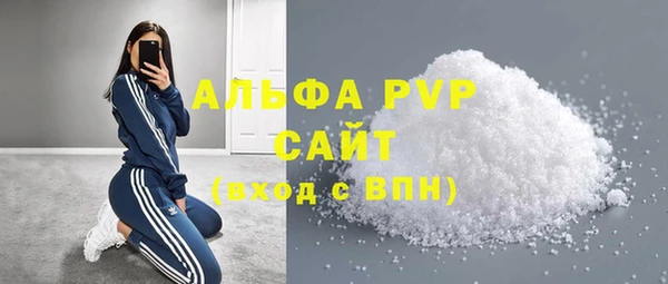 гашишное масло Абаза