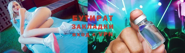 гашишное масло Абаза