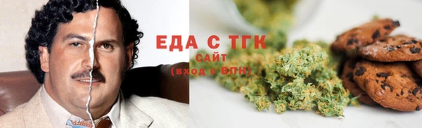 гашишное масло Абаза