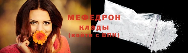 мескалин Абдулино