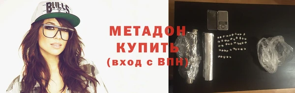 гашишное масло Абаза