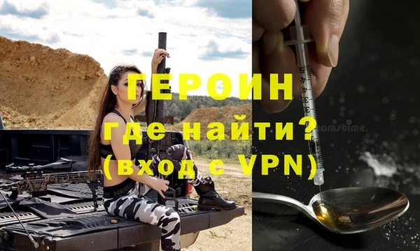 гашишное масло Абаза
