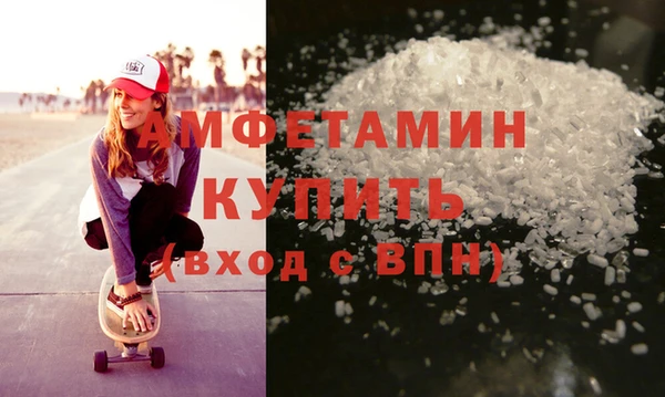 мескалин Абдулино