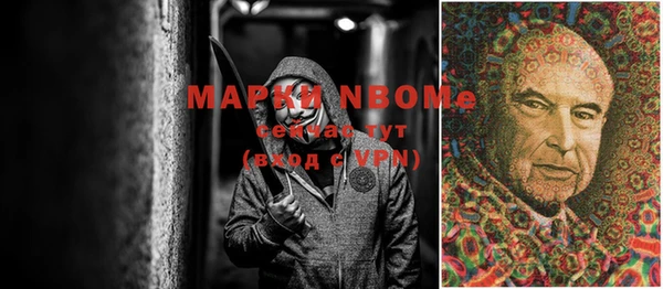 гашишное масло Абаза