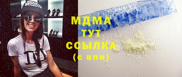 дистиллят марихуана Алексеевка