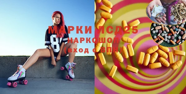 тгк Алзамай
