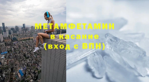 гашишное масло Абаза