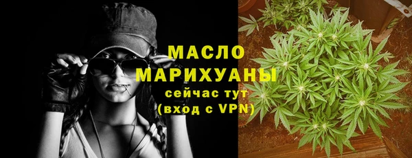 гашишное масло Абаза