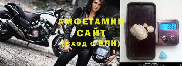 мескалин Абдулино