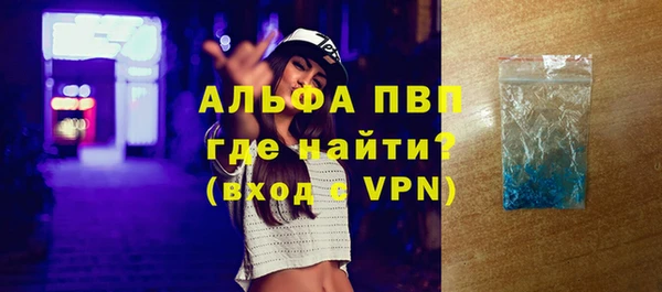 винт Алексин