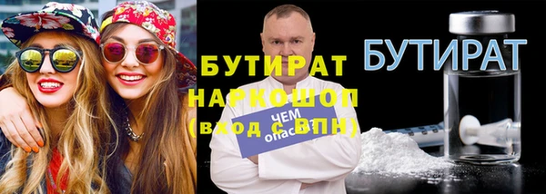 мескалин Абдулино