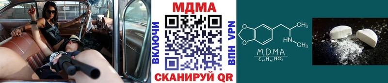 МДМА crystal  Яровое 