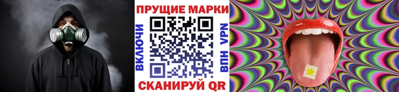 Наркотические марки 1500мкг Яровое