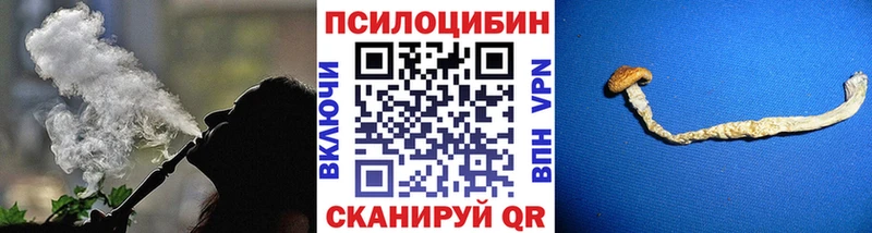 Псилоцибиновые грибы мухоморы  закладки  Яровое 