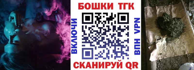 Канабис конопля  закладка  Яровое 